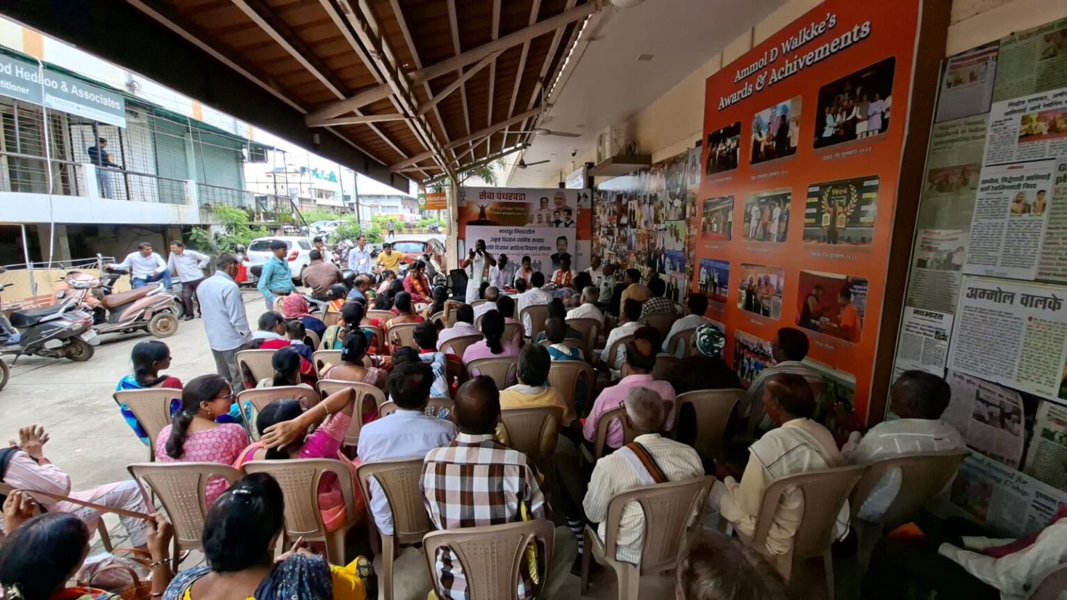 Divyang Jansanwad 57